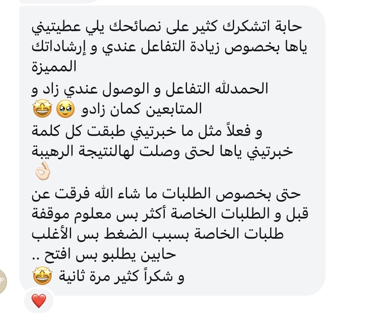 رأي 1