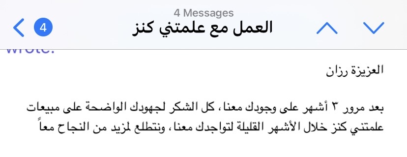 رأي 4