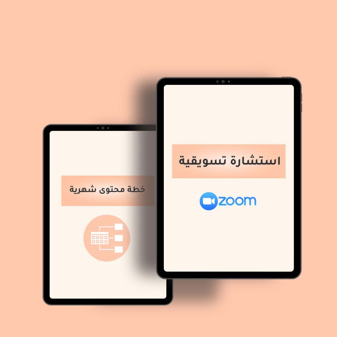 الخدمات